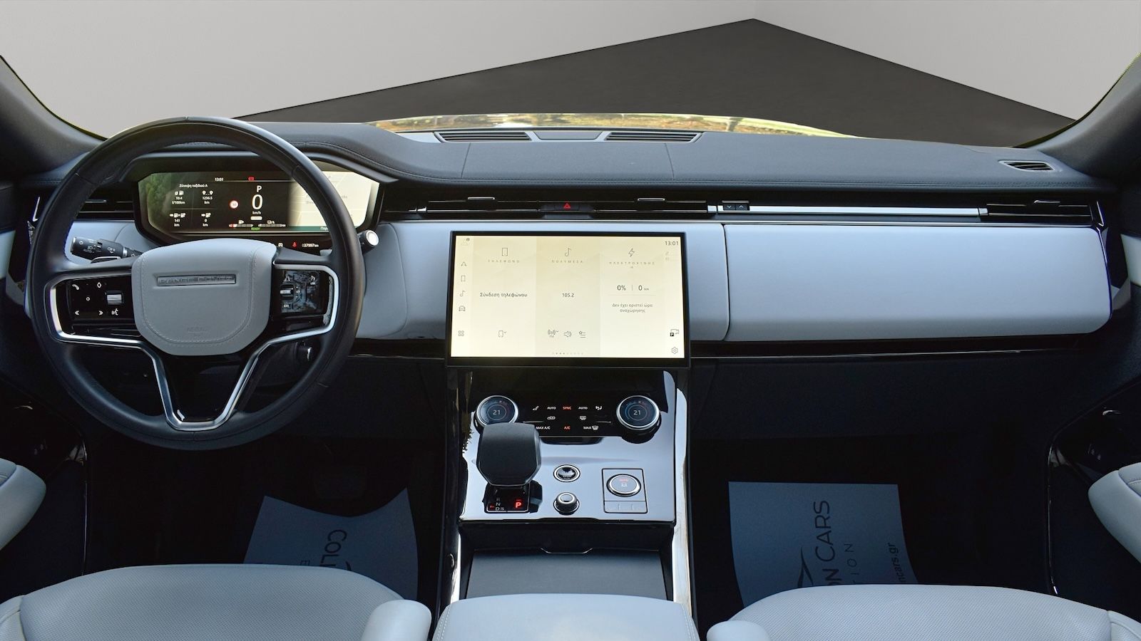 Range Rover Sport (2022-σήμερα): Αξίζει το Plug-in των 440 PS;